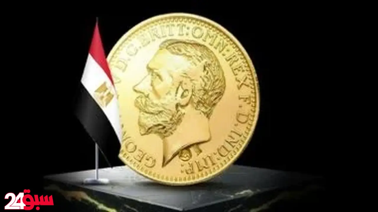 الجنيه الذهب يحلق لمستوى تاريخي جديد ويقترب من 42 ألف جنيه لأول مرة